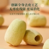 好想你桶装冻干维C枣168g