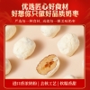 好想你每日缤纷枣-单粒装858g