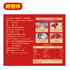 好想你660g二级锁鲜去核枣