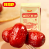 好想你660g一级锁鲜去核枣
