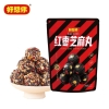 好想你健康礼1570g