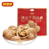 好想你健康礼1570g