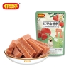 好想你健康礼1570g