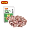 好想你健康礼1570g