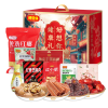 好想你健康礼1570g