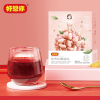 好想你团圆礼1953g