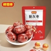 好想你团圆礼1953g
