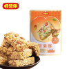 好想你团圆礼1953g
