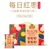 好想你900g每日红枣(灰枣夹核桃)