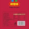 好想你900g每日红枣(灰枣夹核桃)