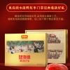 好想你998g特级健康情锁鲜枣