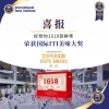 好想你1618g特级健康情锁鲜枣