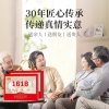 好想你1618g特级健康情锁鲜枣