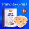 好想你224g清菲菲（红枣银耳 · 燕窝羮）