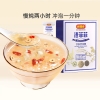 好想你224g清菲菲（红枣银耳 · 燕窝羮）