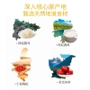 好想你224g清菲菲（红枣银耳 · 燕窝羮）