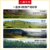 小罐茶园·悦享系列 四时福饮组合茶32袋装（特渠）128g