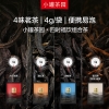 小罐茶园·悦享系列 四时福饮组合茶32袋装（特渠）128g