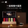 小罐茶园 小罐茶 大师系列·组合茶20罐装（金罐）4.0版A