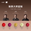 小罐茶园 小罐茶 大师系列·组合茶20罐装（金罐）4.0版A