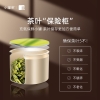 小罐茶园 小罐茶 大师系列·组合茶20罐装（金罐）4.0版A