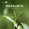 小罐茶园 小罐茶 大师系列·大红袍茶10罐装（金罐）4.0版A