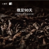 小罐茶园 小罐茶 大师系列·大红袍茶10罐装（金罐）4.0版A