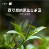 小罐茶园 小罐茶 大师系列·普洱茶（熟茶）10罐装（金罐）4.0版A