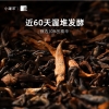 小罐茶园 小罐茶 大师系列·普洱茶（熟茶）10罐装（金罐）4.0版A