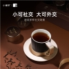 小罐茶园 小罐茶 大师系列·普洱茶（熟茶）10罐装（金罐）4.0版A