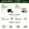 小罐茶园 小罐茶 大师系列·茉莉花茶10罐装（金罐）4.0版A40g