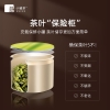 小罐茶园 小罐茶 大师系列·茉莉花茶10罐装（金罐）4.0版A40g