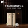 小罐茶园 小罐茶 大师系列·茉莉花茶10罐装（金罐）4.0版A40g