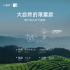 小罐茶园 小罐茶 20罐银盒拼装3.0版C 80g