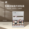 小罐茶园 小罐茶 20罐银盒拼装3.0版C 80g