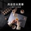 小罐茶园 小罐茶 10罐装大红袍茶（畅享）-3.0版B 40g