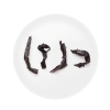 小罐茶园 小罐茶 10罐装大红袍茶（畅享）-3.0版B 40g