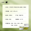 小罐茶园 小罐茶 大师系列·早春龙井茶24罐装(银罐)  4.0版A