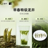 小罐茶园 小罐茶 大师系列·早春龙井茶24罐装(银罐)  4.0版A