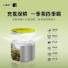 小罐茶园 小罐茶 大师系列·早春龙井茶24罐装(银罐)  4.0版A