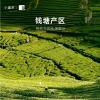 小罐茶园 小罐茶 大师系列·早春龙井茶24罐装(银罐)  4.0版A
