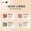 小罐茶园 小罐茶 莫兰迪小罐16拼3.0版C