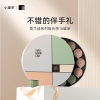 小罐茶园 小罐茶 莫兰迪小罐16拼3.0版C