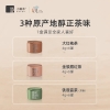 小罐茶园 小罐茶 莫兰迪彩罐18罐装组合茶（方盒）