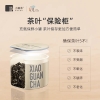 小罐茶园 小罐茶 莫兰迪彩罐18罐装组合茶（方盒）