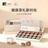 小罐茶园 小罐茶 莫兰迪彩罐18罐装组合茶（方盒）