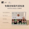 小罐茶园 小罐茶 莫兰迪彩罐18罐装组合茶（方盒）