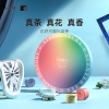 小罐茶园 小罐茶 花好月圆礼盒3.0版B