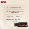 小罐茶园 小罐茶 好运连连组合茶12罐装A版（特渠）48g