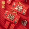 诸记酵香金华火腿切片礼盒1.05kg